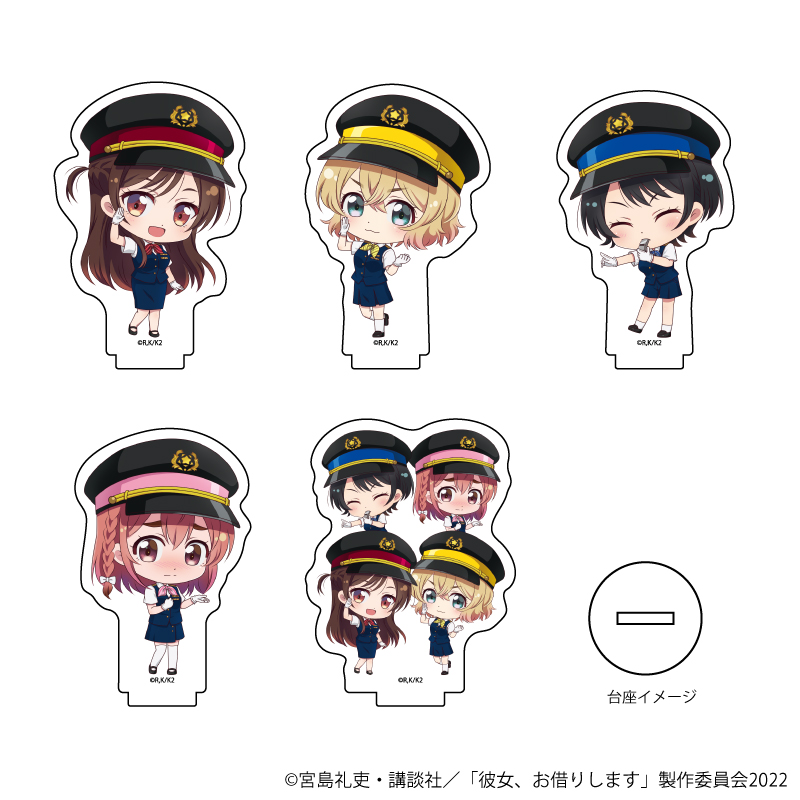 彼女、お借りします_アクリルぷちスタンド01/駅員風ver.　ボックス(全5種)(ミニキャライラスト)