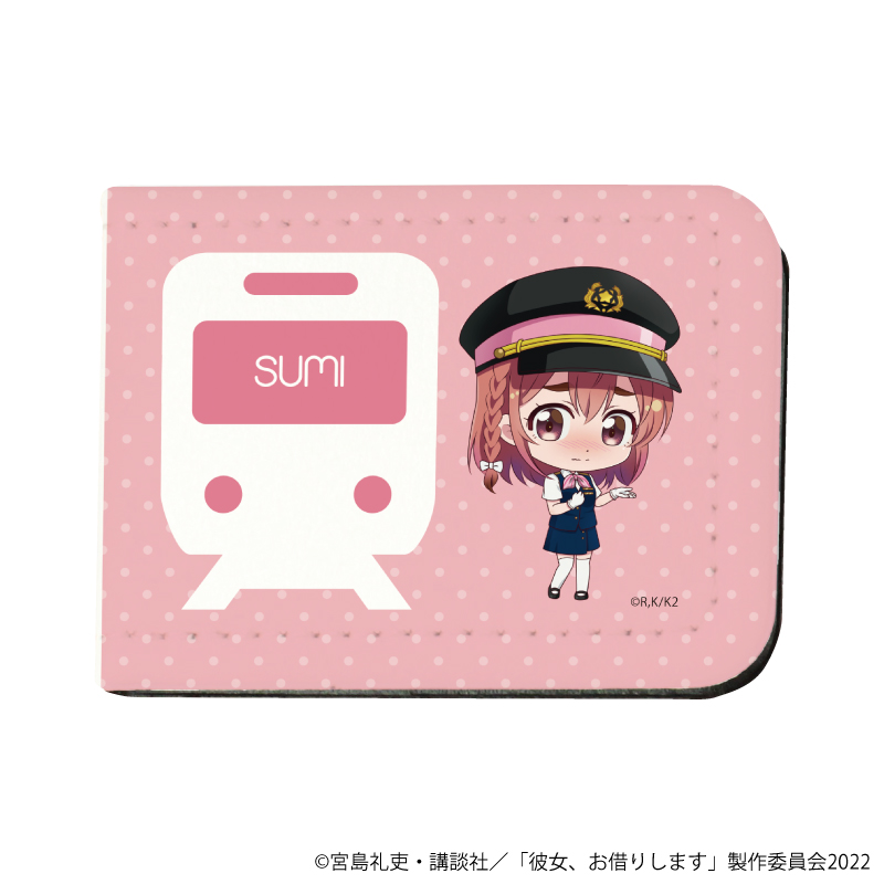 彼女、お借りします_レザーフセンブック08/桜沢 墨　駅員風ver.(ミニキャライラスト)