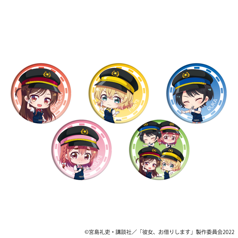 彼女、お借りします_缶バッジ07/駅員風ver.　ボックス(全5種)(ミニキャライラスト)