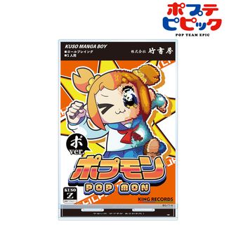 美品   ポプテピピック SHOW BY ROCK!!公式SB69 on X: 