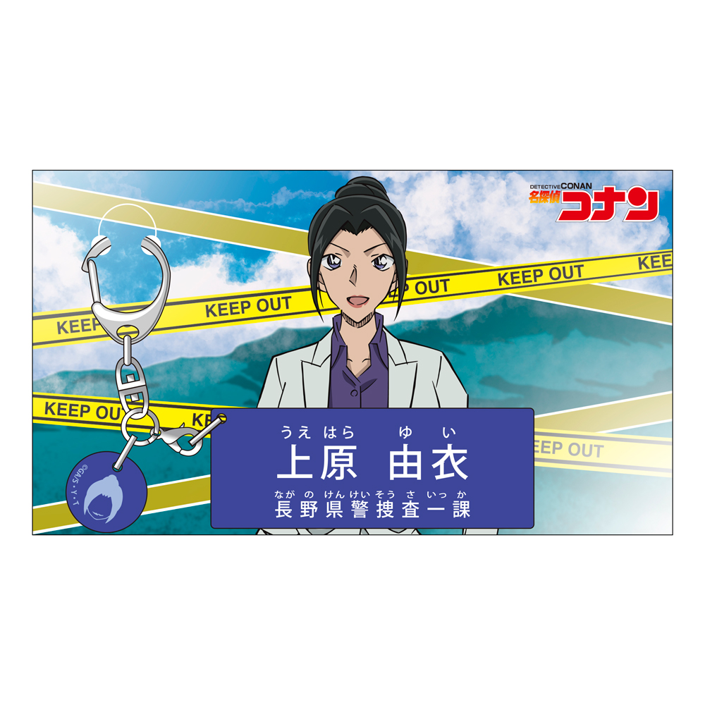 名探偵コナン　諸伏高明　キャラクター紹介アクリルキーホルダーvol.4 名探偵コナン キャラクター紹介アクリルキーホルダー Vol.4 諸伏