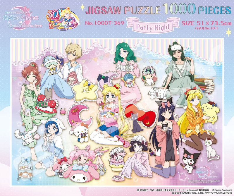 美少女戦士セーラームーン×サンリオ ジグソーパズル 1000ピース 美少女戦士セーラームーンシリーズ×サンリオキャラクターズ_
