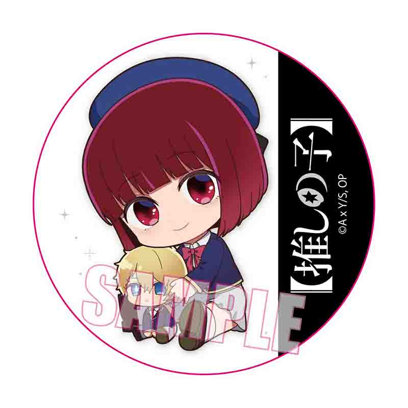 希少！！推しの子　推し袋2024 アイせット♡グリッター缶バッジ入り 最終値下げ】推しの子 ドンキ 推し袋 2024 有馬かな 缶バッジセット