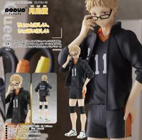 ハイキュー‼︎ POP UP PARADE 黒尾鉄朗 月島蛍 ハイキュー!!_POP UP PARADE 月島蛍 | ハイキュー!!公式グッズ