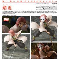 鬼滅の刃_錆兎 | 鬼滅の刃公式グッズ | colleize（コレイズ）