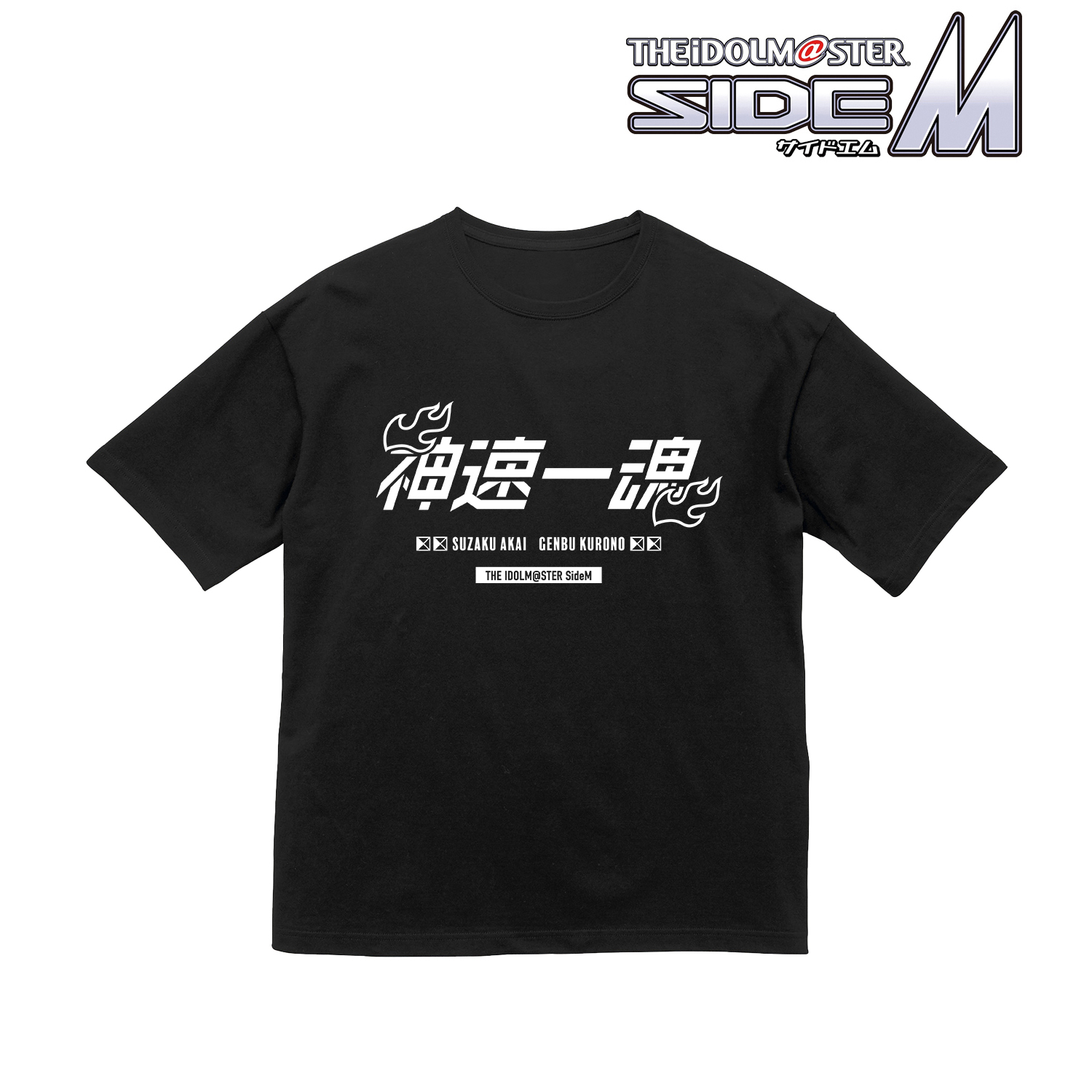 アイドルマスター SideM_神速一魂 BIGシルエットTシャツユニセックス(サイズ/M)