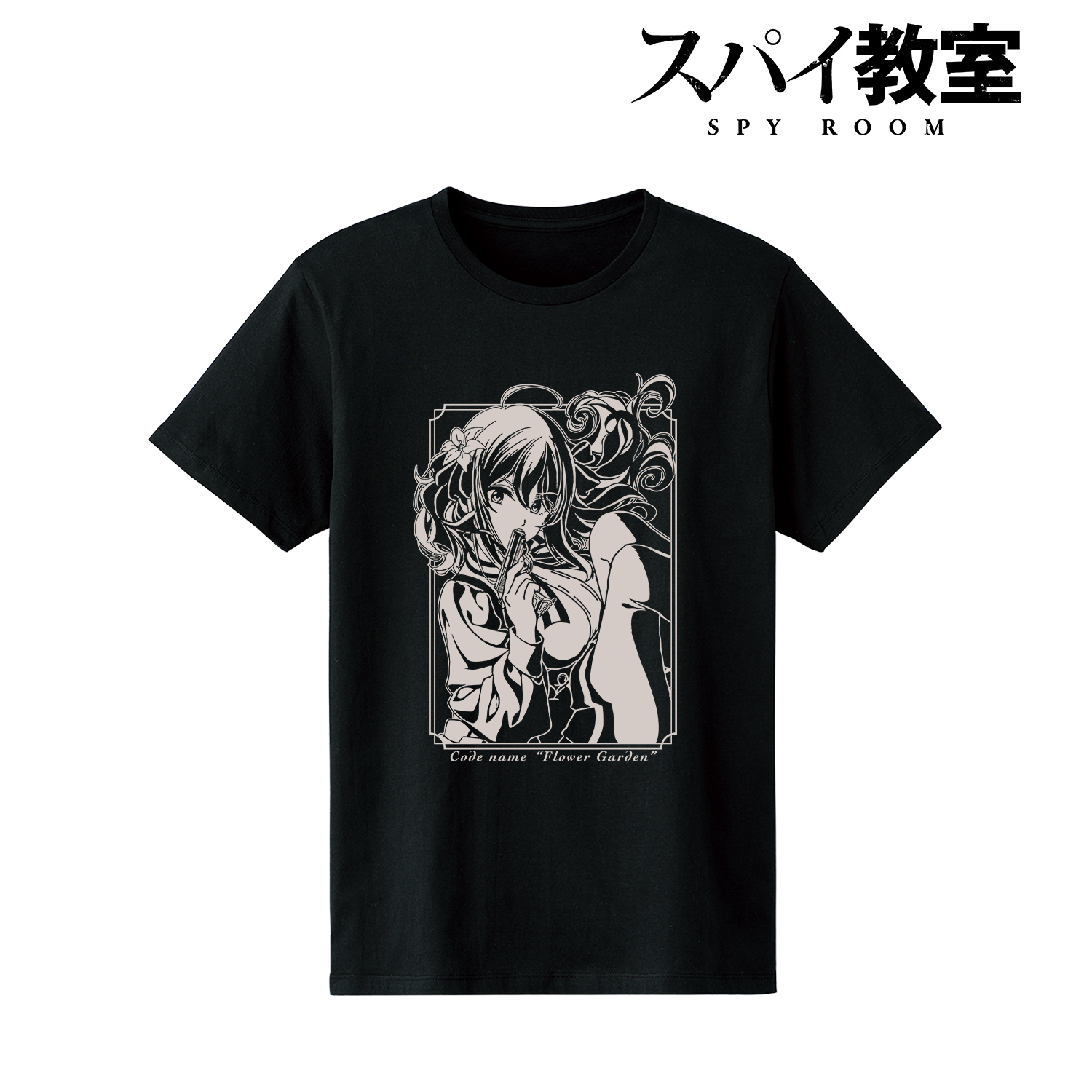 スパイ教室_リリィ Tシャツメンズ(サイズ/S) | 公式グッズ・公式ライセンス商品専門サイト | colleize（コレイズ） |  公式グッズ・公式ライセンス商品専門サイト | colleize（コレイズ）