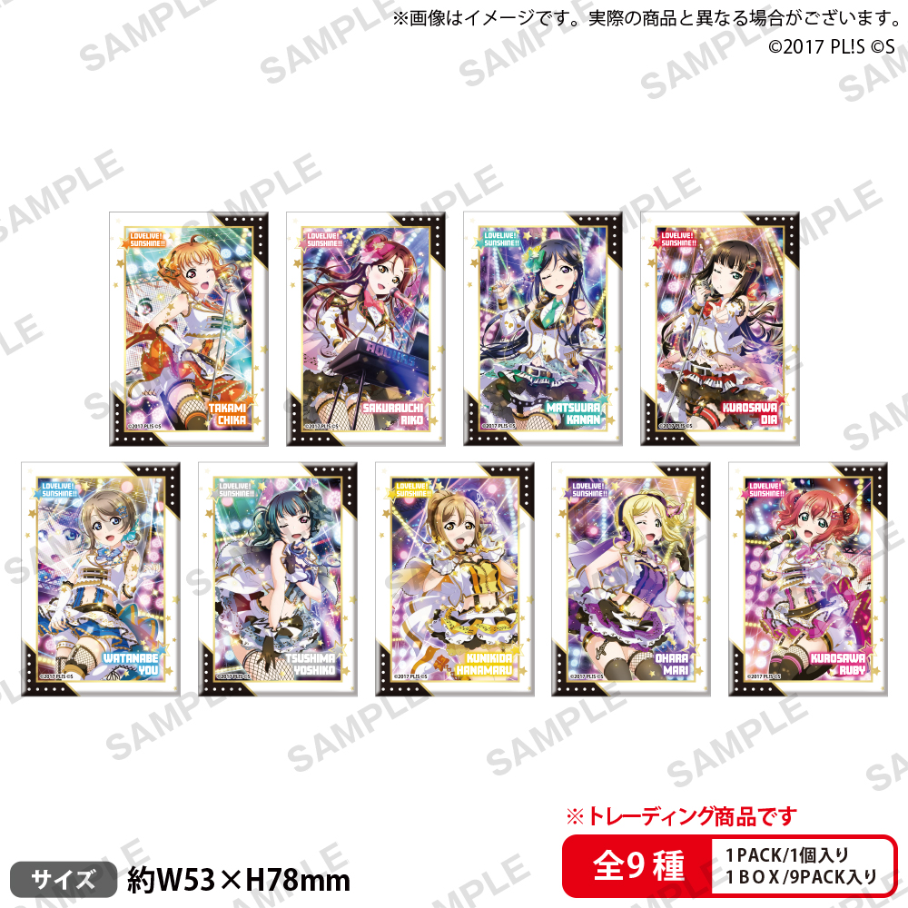 ラブライブ！スクールアイドルフェスティバル_しかくい缶バッジコレクション Aqours ファンクションロックver. 1BOX