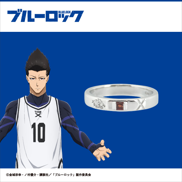 ブルーロック_キャラクターモチーフリング＜馬狼 照英＞ 9号 | 公式