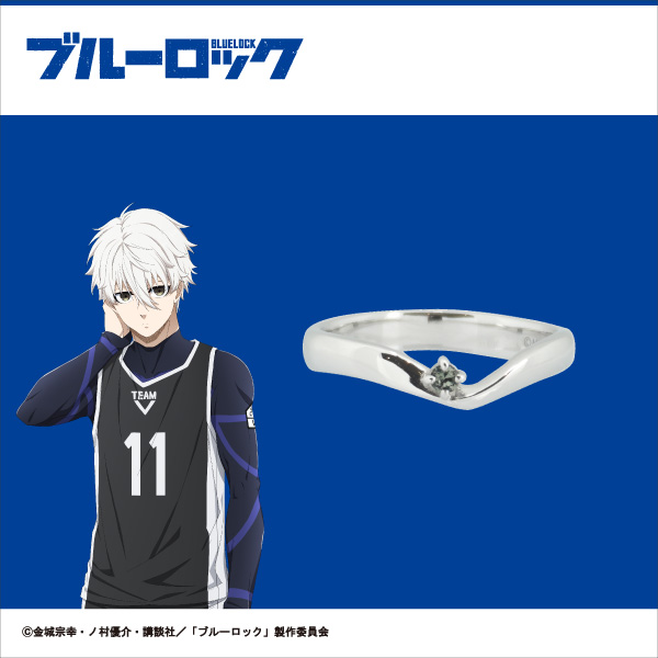 ブルーロック　キャラクターモチーフリング　凪誠士郎 ブルーロック_キャラクターモチーフリング＜凪 誠士郎＞ 17号