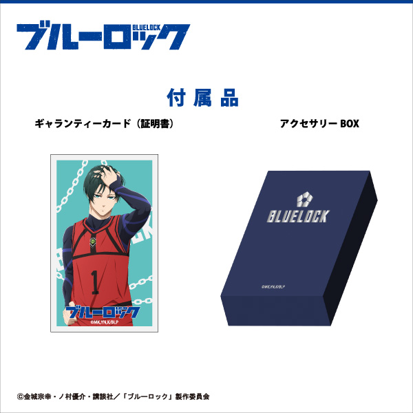 期間限定３０％ＯＦＦ！ 【最終処分】ブルーロック エテルノレシ