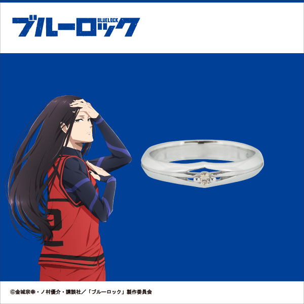 ブルーロック モチーフリング 指輪 蟻生十兵衛 ブルーロック_キャラクターモチーフリング＜蟻生 十兵衛＞ 5号