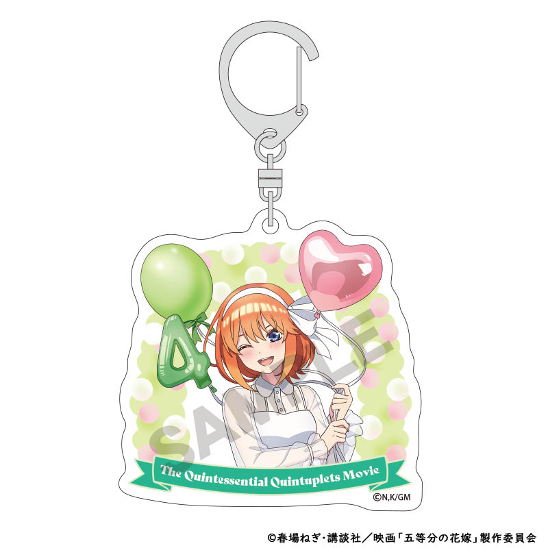 五等分の花嫁_アクリルキーホルダー/中野四葉_バルーン