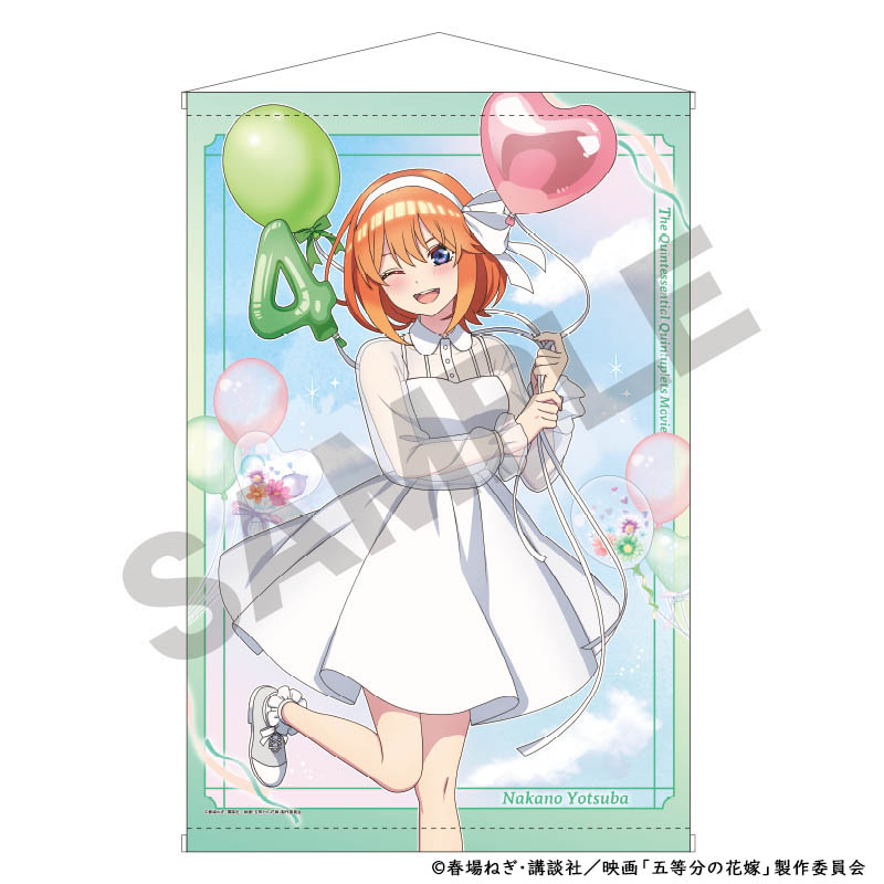 五等分の花嫁_B2タペストリー/中野四葉_バルーン | 公式グッズ