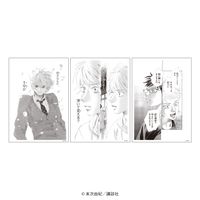 ちはやふる_REPLICA GENGA 3枚セット02/真島 太一(公式イラスト