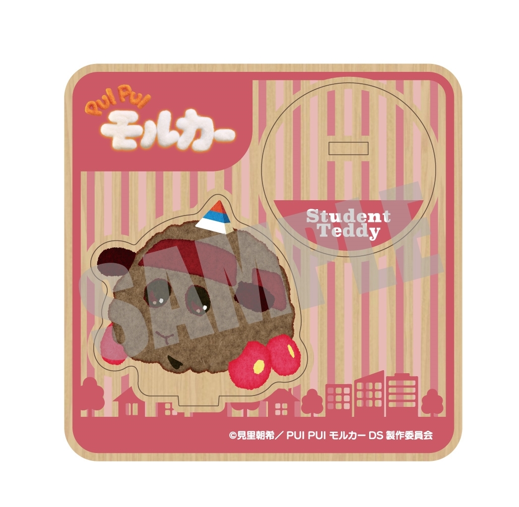 PUI PUI モルカー DRIVING SCHOOL_ウッドスタンド 教習テディ