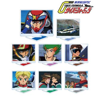新世紀GPXサイバーフォーミュラ | 公式グッズ・公式ライセンス商品専門