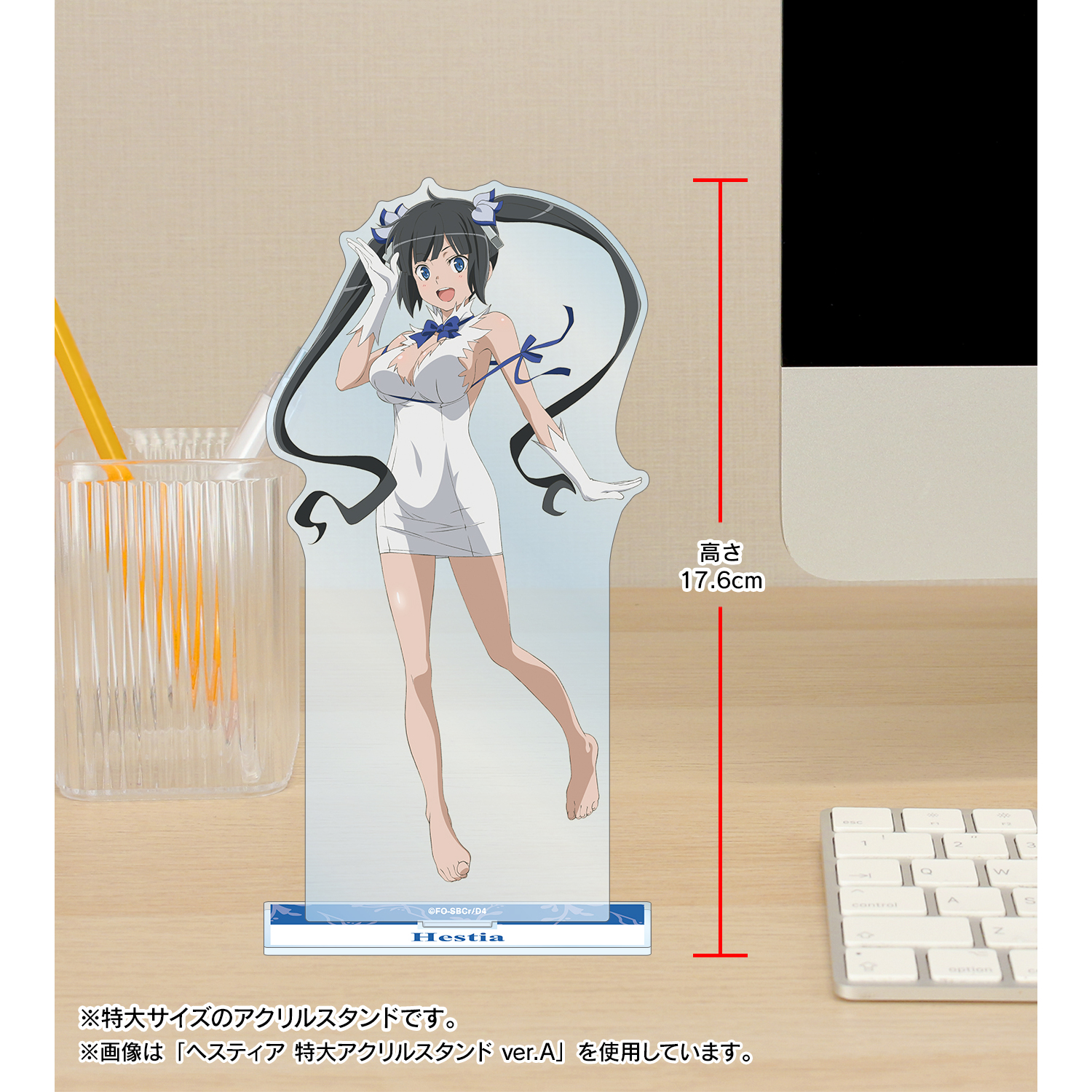 ダンジョンに出会いを求めるのは間違っているだろうか_