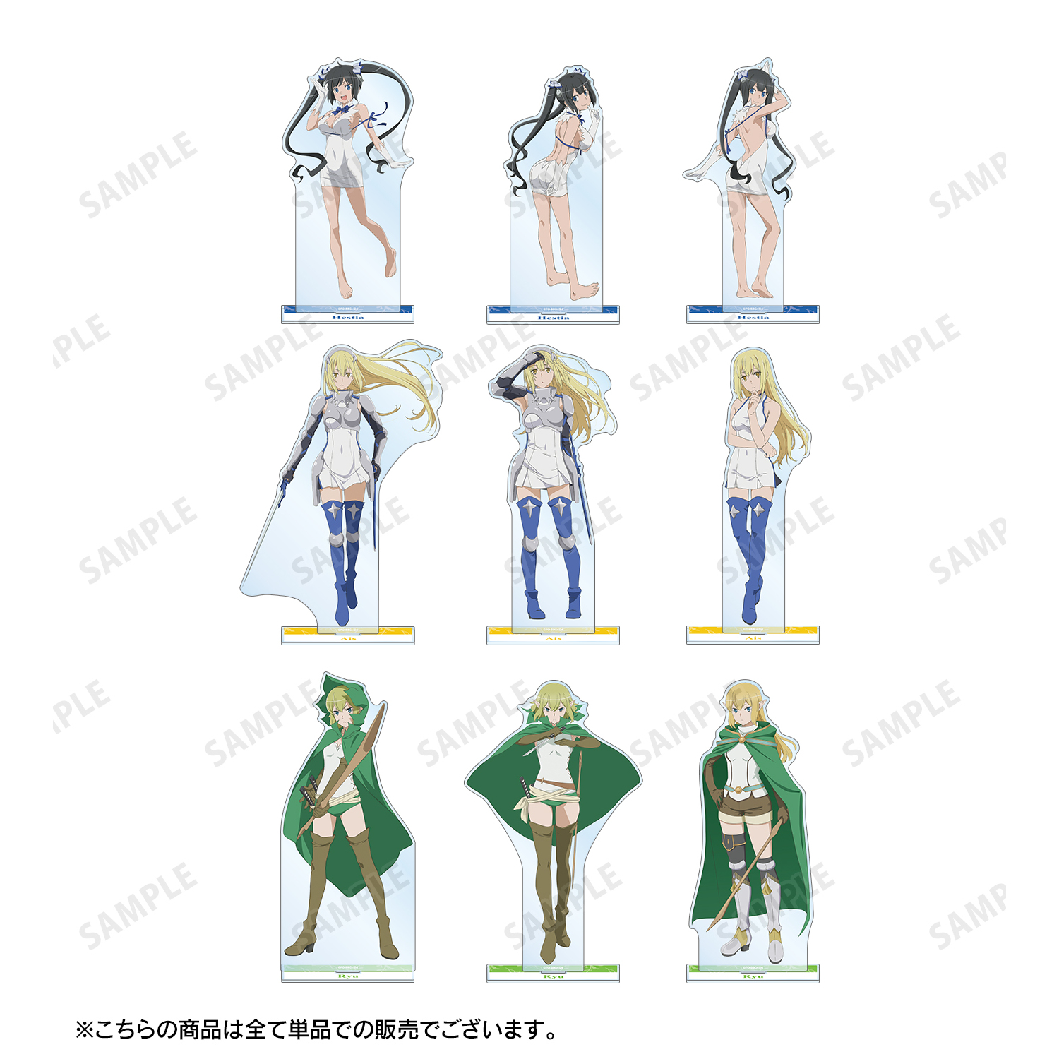 ダンまち アクリルスタンド リュー Amazon.co.jp: ダンまち 18巻 ゲーマーズ 特典 BIGアクリル