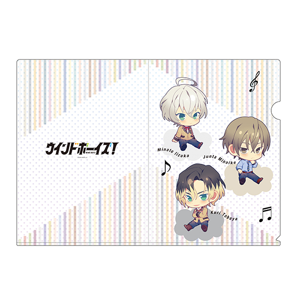 ウインドボーイズ！_ぺたん娘クリアファイル トランペット