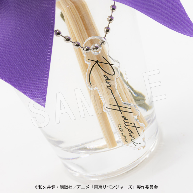 限定品☆灰谷蘭　フラワーディフューザー　東リベ 東京リベンジャーズ_フラワーディフューザー 灰谷蘭 | 公式