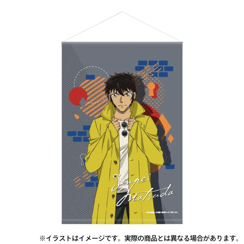 名探偵コナン_タペストリー / 松田陣平 (描き下ろし) | 名探偵コナン