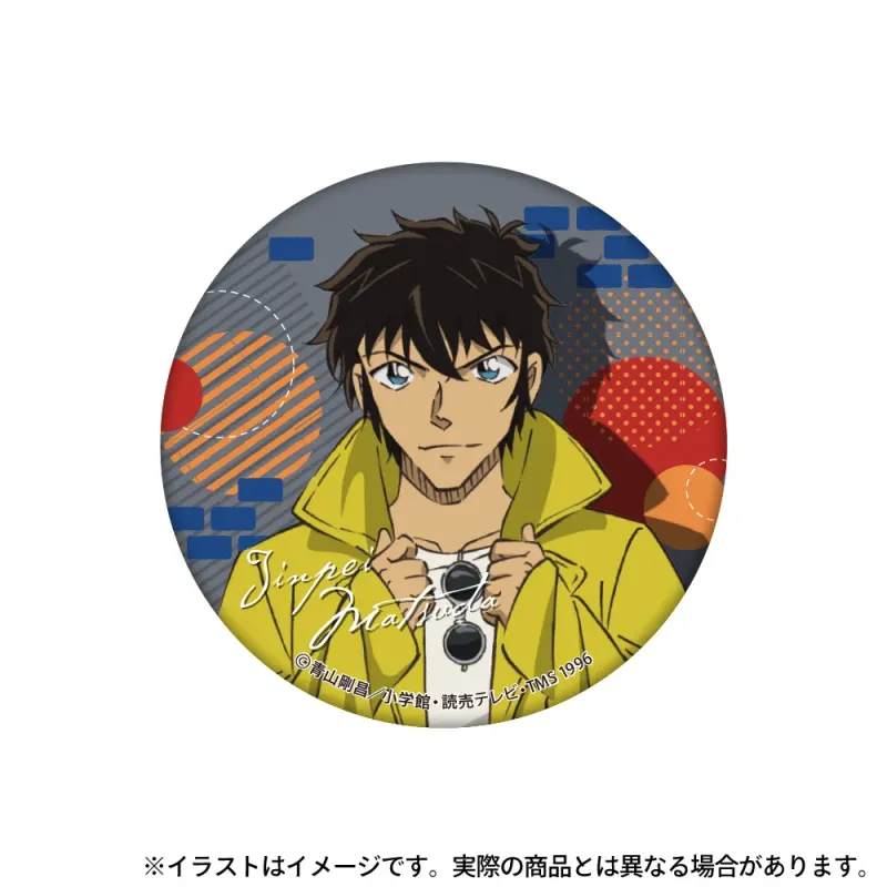 名探偵コナン_缶バッジ / 松田陣平 (描き下ろし) | 名探偵コナン公式