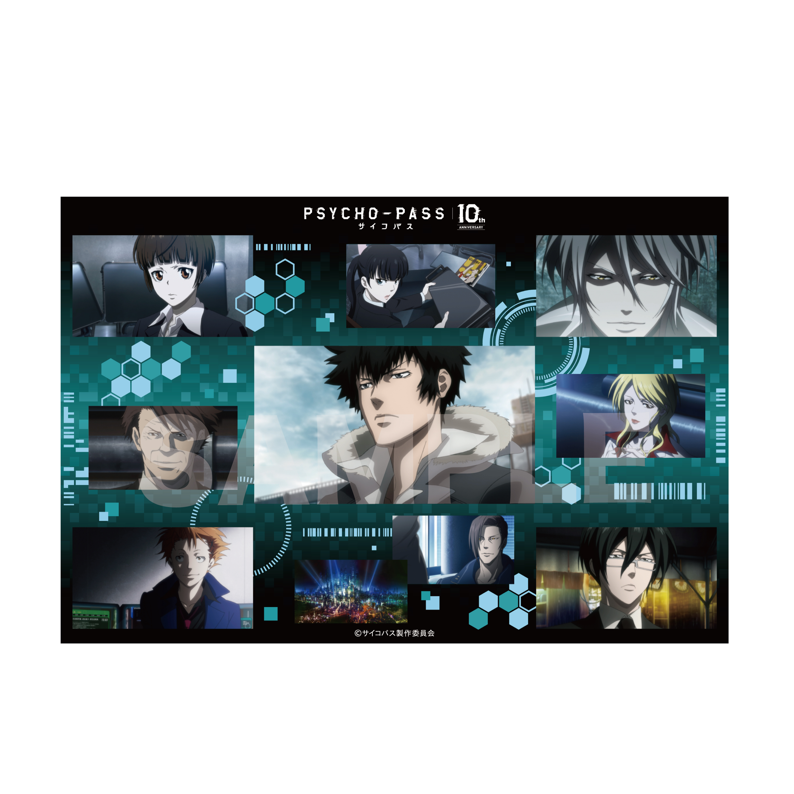 PSYCHO-PASS サイコパス10th クリスタルアートボード （2期3期） PSYCHO-PASS サイコパス10th クリスタルアートボード （2期3期