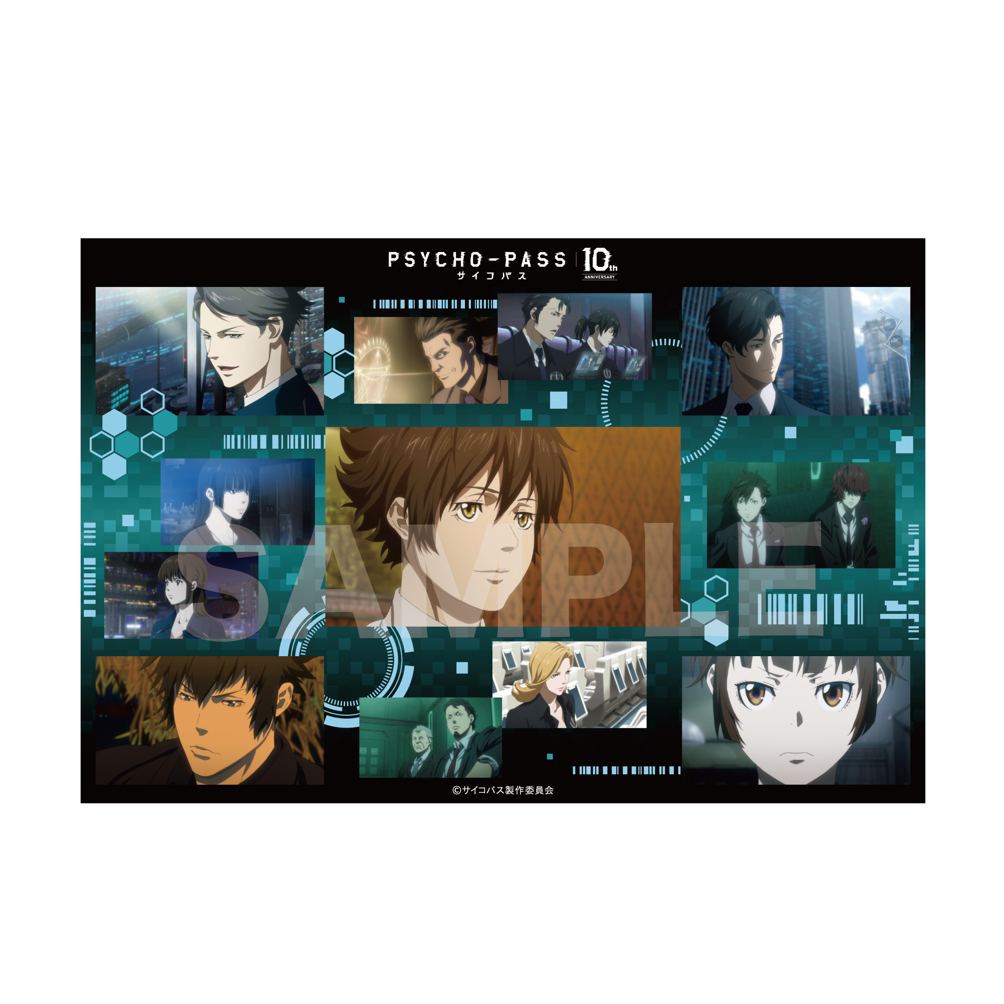 PSYCHO-PASS サイコパス イラストボード アートボード セット-