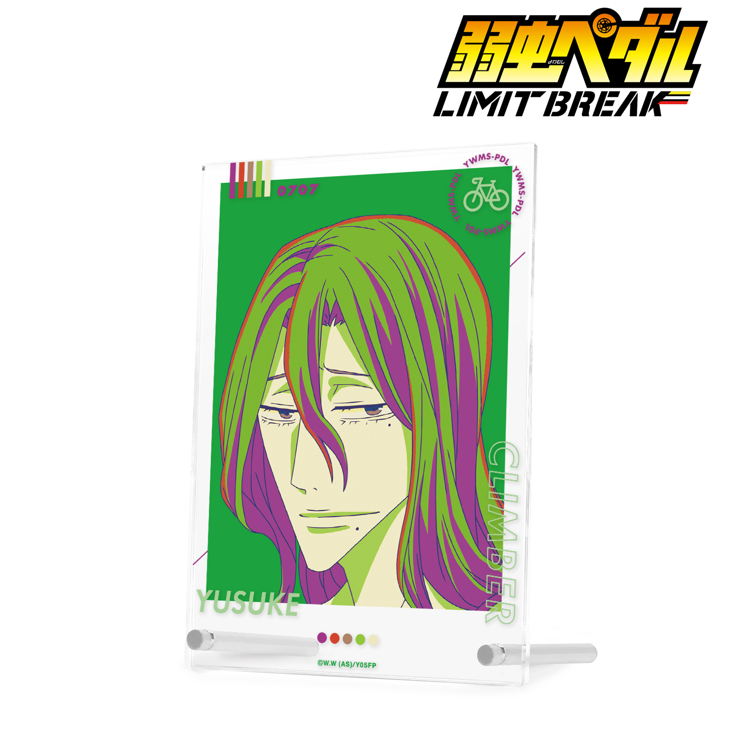 弱虫ペダル_巻島 裕介 paleful ダブルアクリルパネル