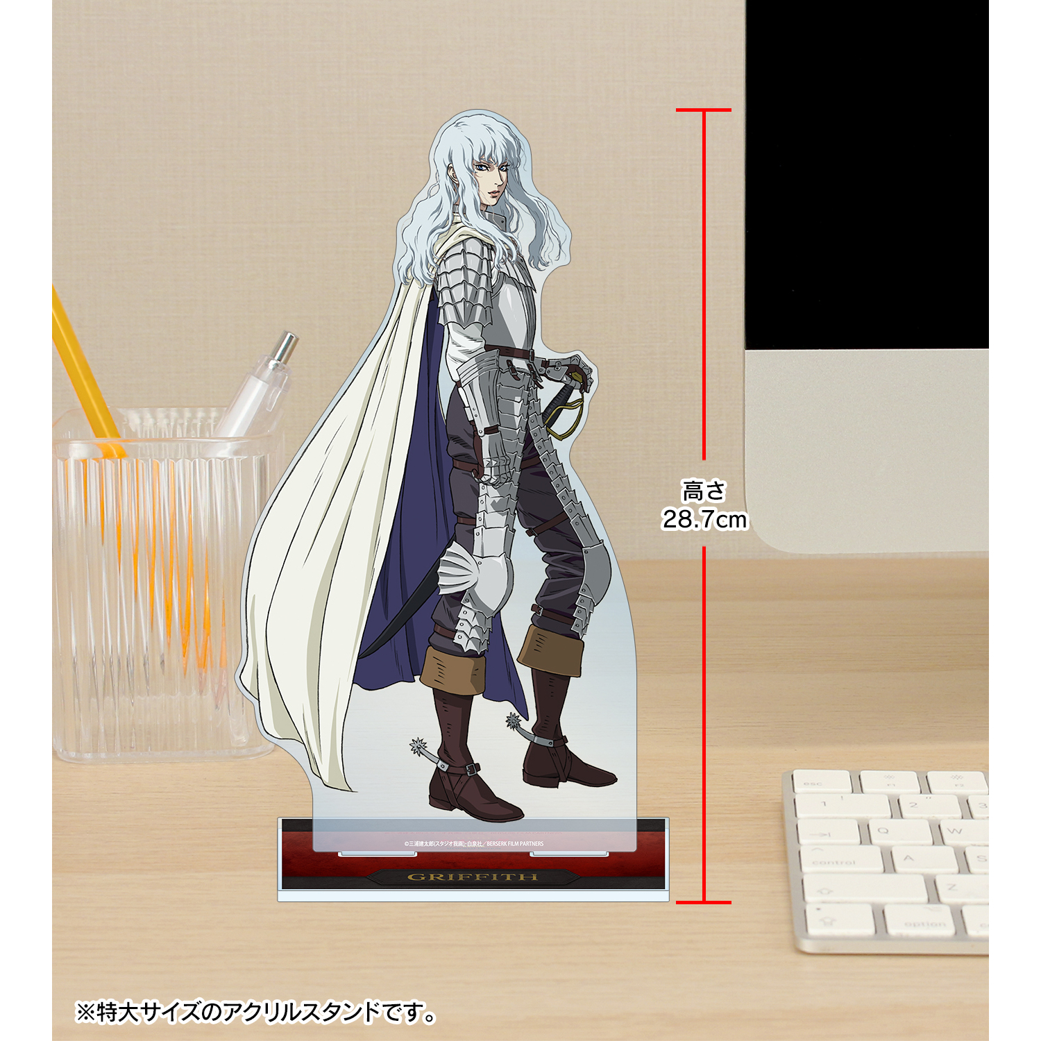 ベルセルク_グリフィス 特大アクリルスタンド | 公式グッズ