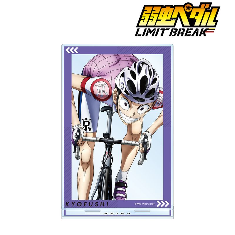 弱虫ペダル_御堂筋 翔 BIGアクリルスタンド | 弱虫ペダル公式グッズ