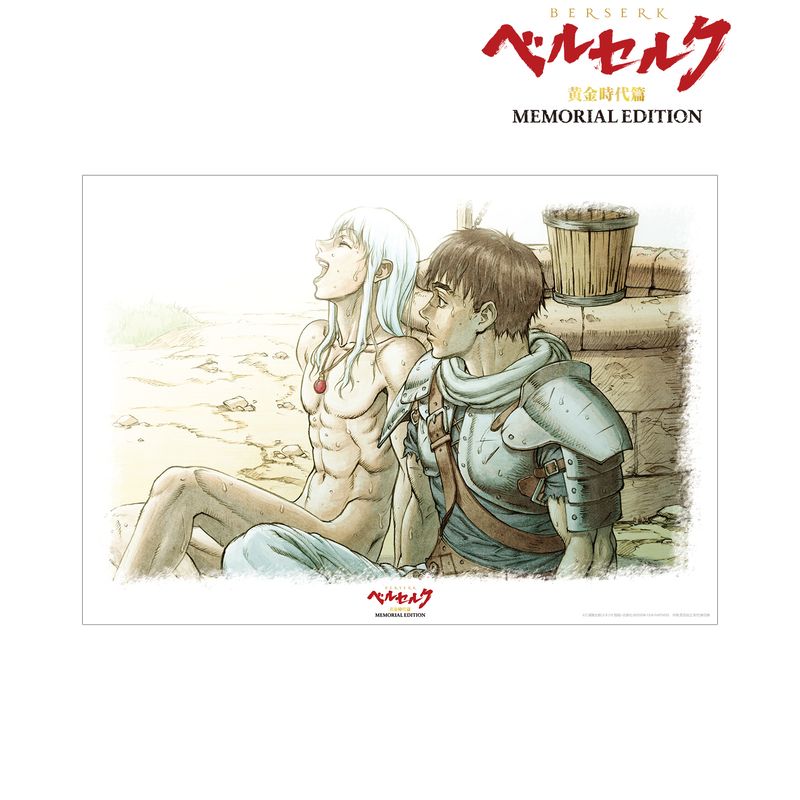 ベルセルク_ガッツ＆グリフィス A3マット加工ポスター | ベルセルク