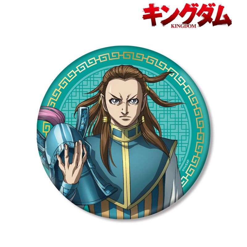 ぼくらのキングダム　非売品　限定缶バッジ アニメ『キングダム』コラボ ジャンカラでしか手に入らない！ 限定