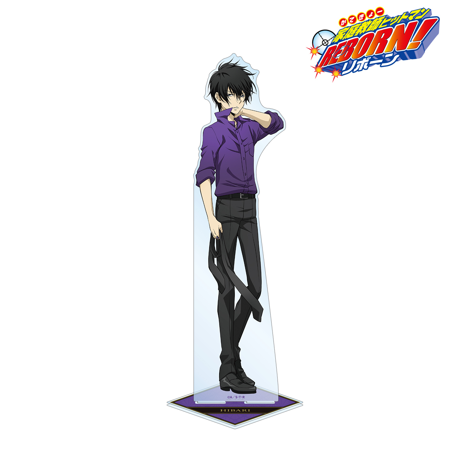 家庭教師ヒットマンREBORN!_ 描き下ろしイラスト 雲雀 恭弥 カラーシャツver. 1/7スケール 特大アクリルスタンド