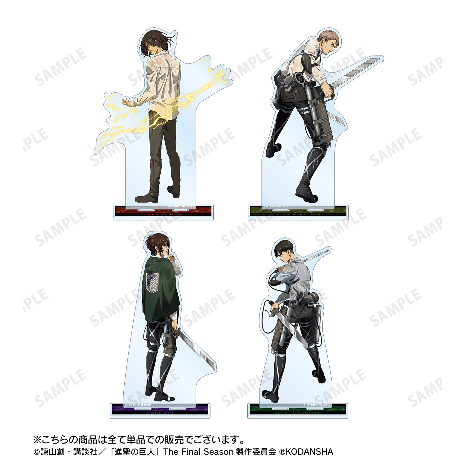 進撃の巨人_描き下ろしイラスト リヴァイ 戦う背中ver. BIGアクリル