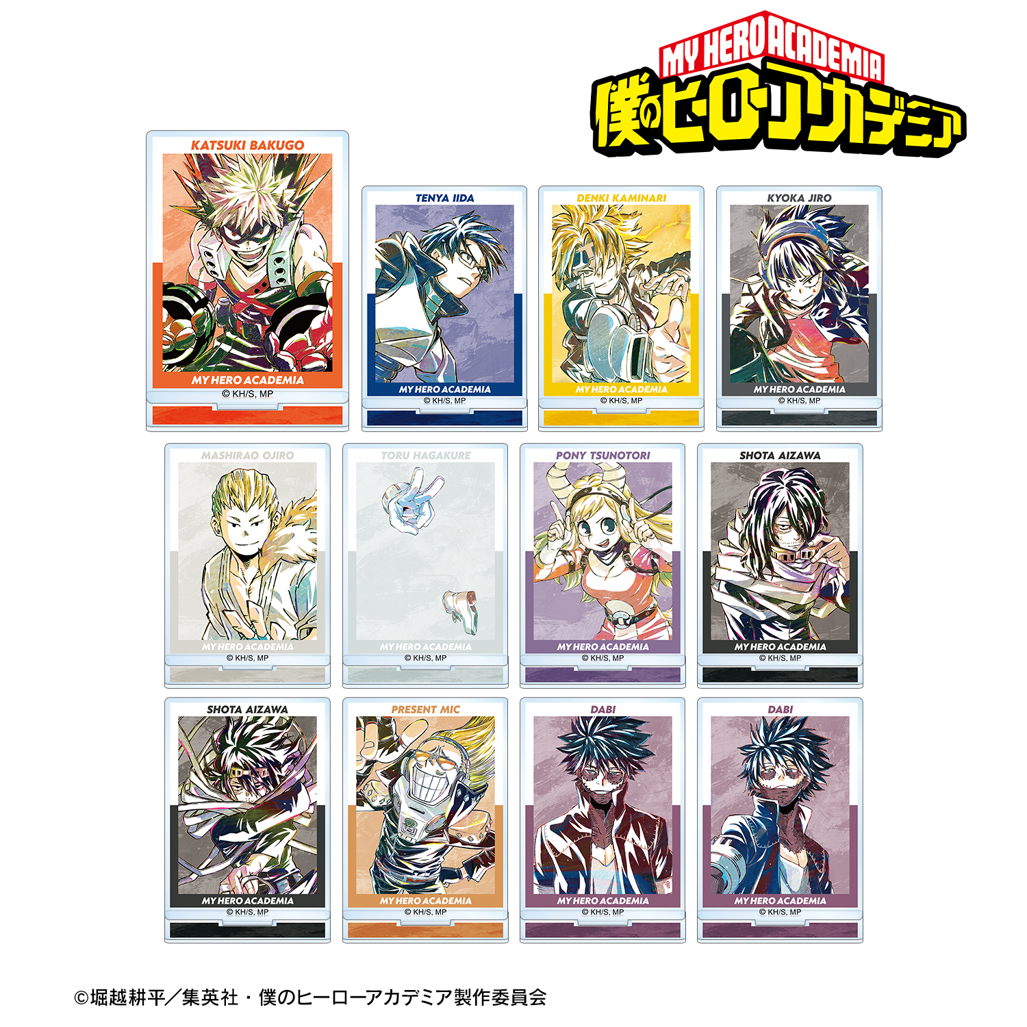 僕のヒーローアカデミア_トレーディング Ani-Art 第5弾 アクリルスタンド ver.B(単位/BOX)