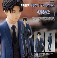 進撃の巨人_POP UP PARADE リヴァイ スーツVer. | 進撃の巨人公式