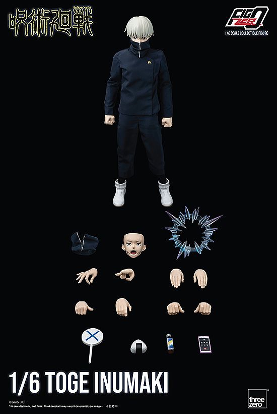 呪術廻戦_フィグゼロ 1/6 狗巻棘 | 呪術廻戦公式グッズ | colleize