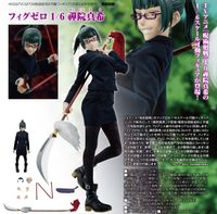 呪術廻戦_フィグゼロ 1/6 禪院真希 | 呪術廻戦公式グッズ | colleize