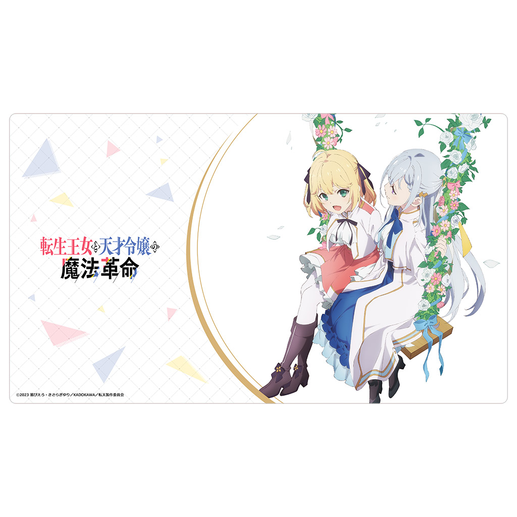 新品 転生王女と天才令嬢の魔法革命 ラバーマット A プレイマット アニス rubbermat_tenten03_1.jpg