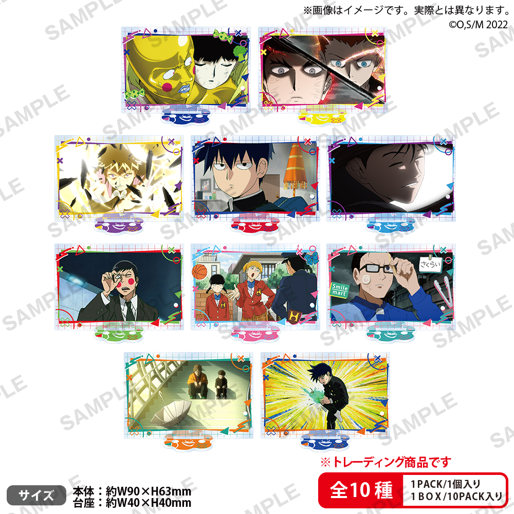 モブサイコ100 ?_トレーディングスクエアアクリルスタンド vol.2 1BOX