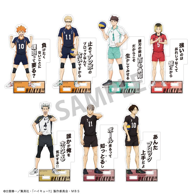 ハイキュー!!_トレーディングアクリルスタンド/A 1BOX | ハイキュー