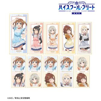 ハイスクール・フリート（はいふり）公式グッズ通販 | colleize