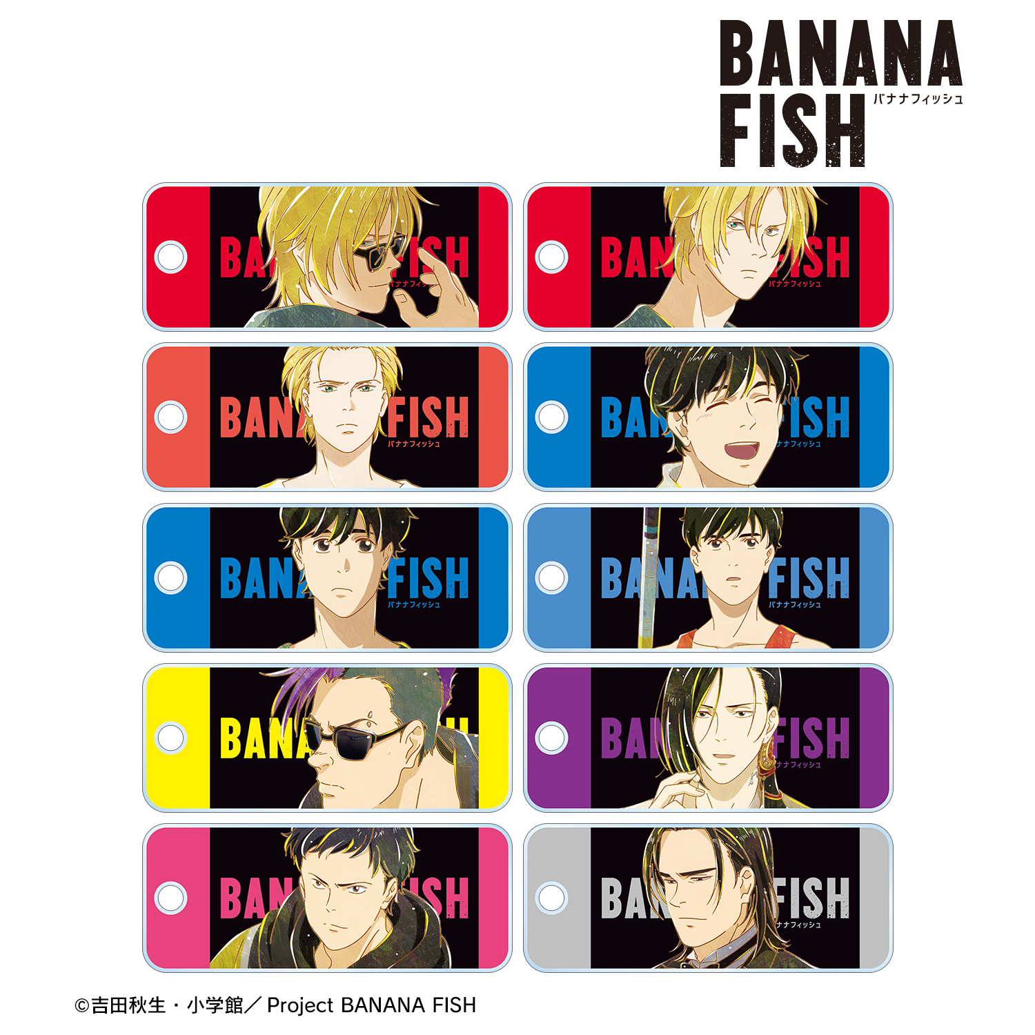 BANANA FISH_トレーディング Ani-Art 第5弾 アクリルキータグ(単位/BOX)