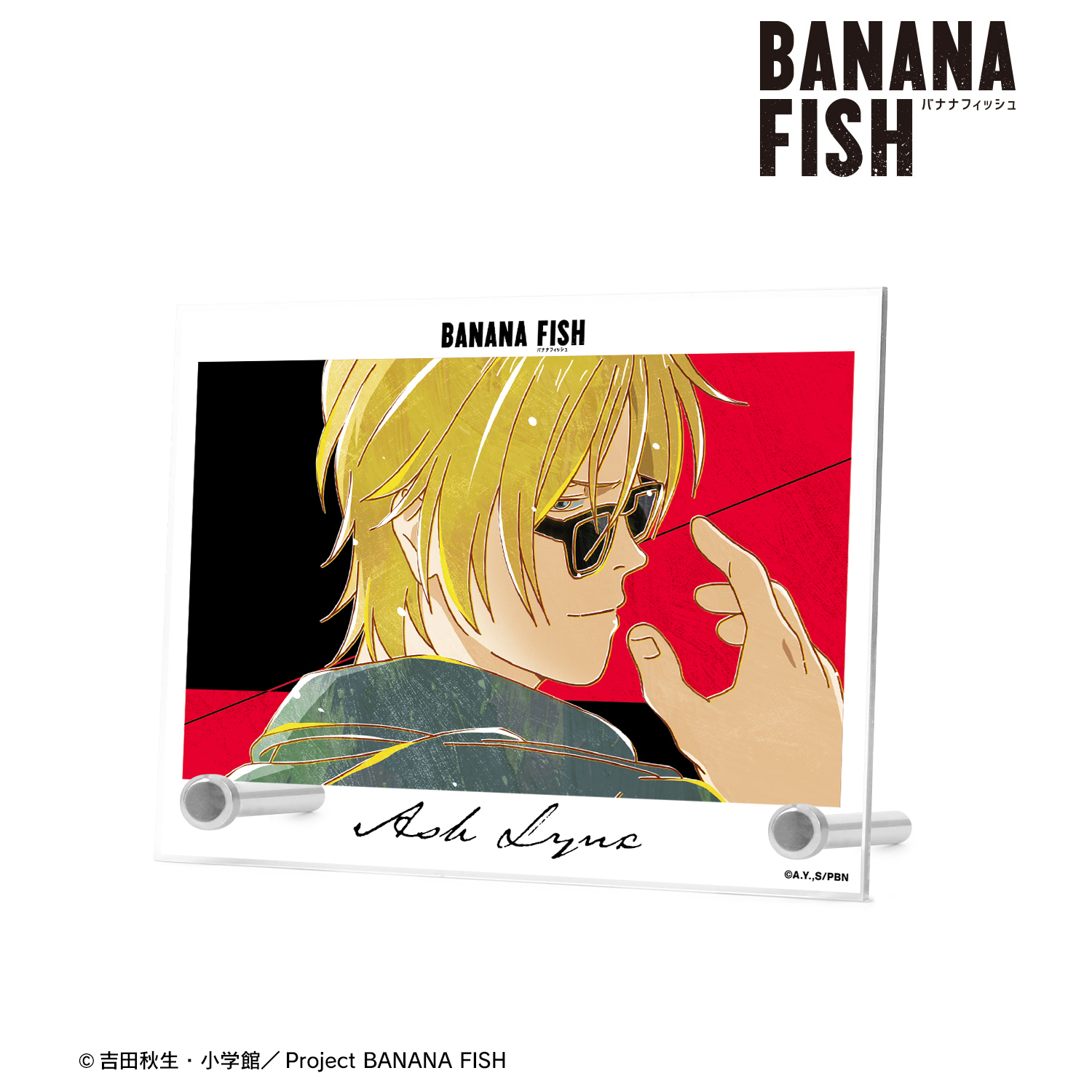 ◆吉田秋生先生『BANANA FISH』 キャラクターパネル　アッシュ BANANA FISH - 描き下ろしイラスト アッシュ・リンクス レコード