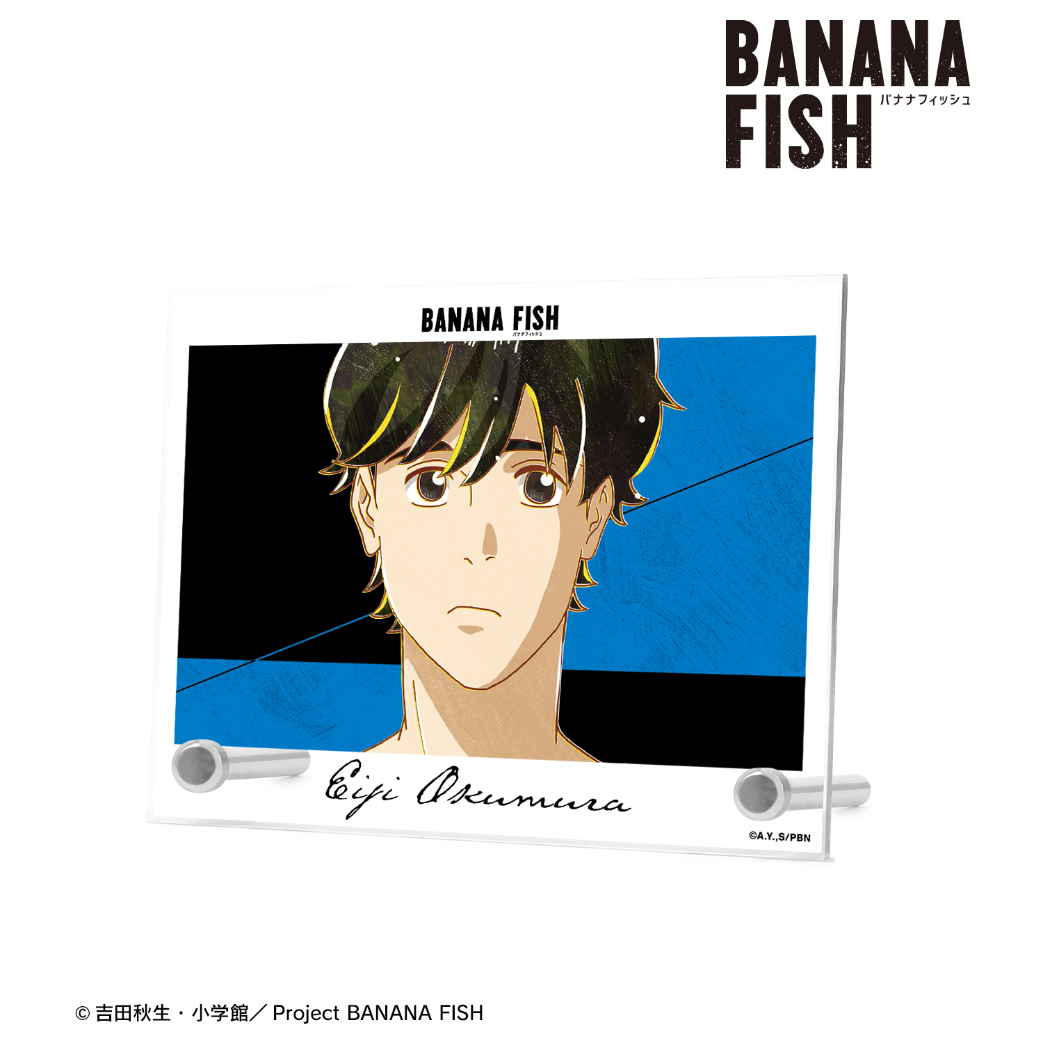 BANANA FISH_奥村英二 Ani-Art 第5弾 A6アクリルパネル ver.B