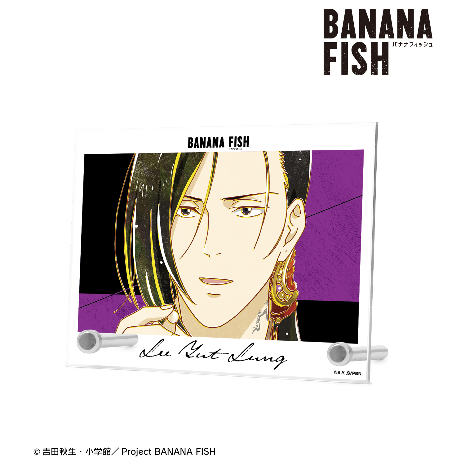 BANANA FISH_リー・ユエルン Ani-Art 第5弾 A6アクリルパネル