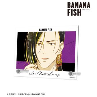 BANANA FISH（バナナフィッシュ）公式グッズ通販 | colleize（コレイズ）