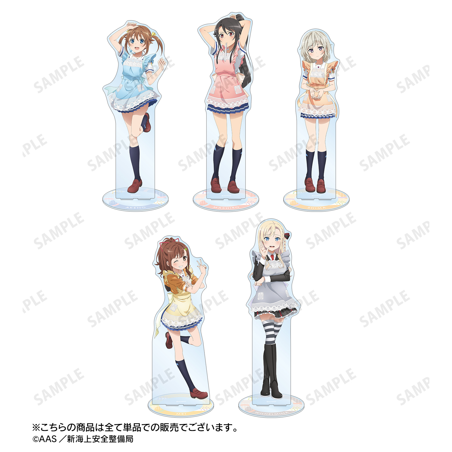 ハイスクールフリート カレーフェス　ガラポン　当選品　アクリルスタンド　立石志摩 ハイスクール・フリート 艦隊バトルでピンチ！ ミニアクリル